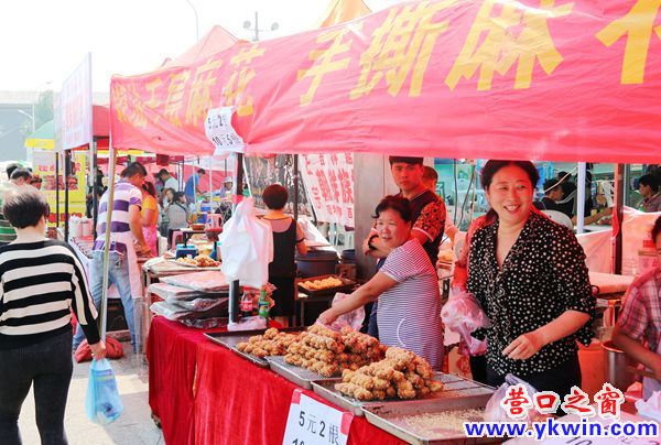 廟會(huì)  張海