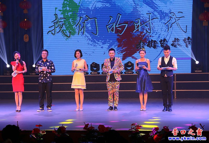 藝術(shù)節(jié)1