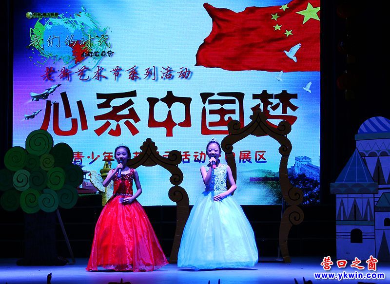 心系中國(guó)夢(mèng)2