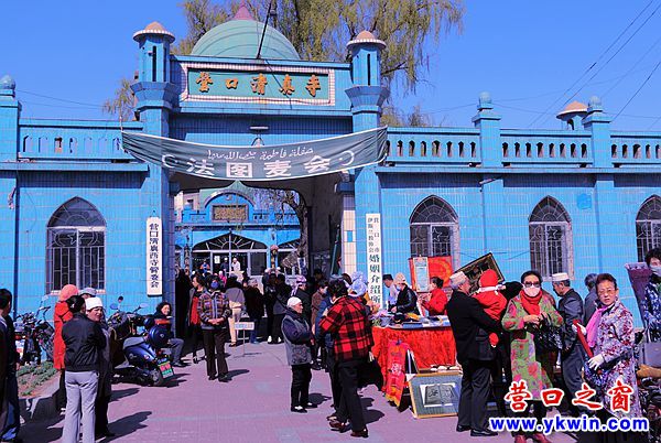 清真西寺法圖麥會(huì)9