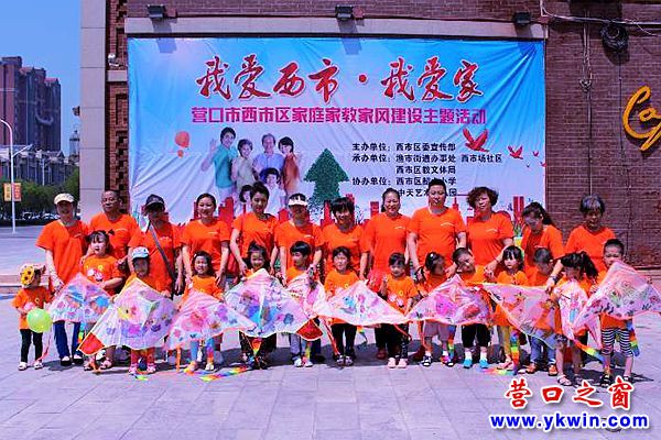 啟動(dòng)儀式8