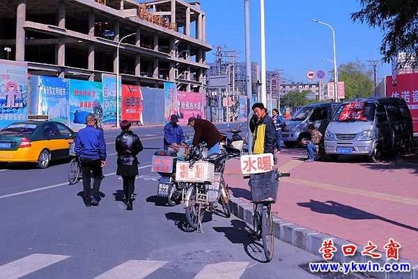 零工馬路等活3