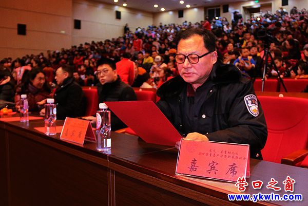 睿童聯(lián)歡會  主任