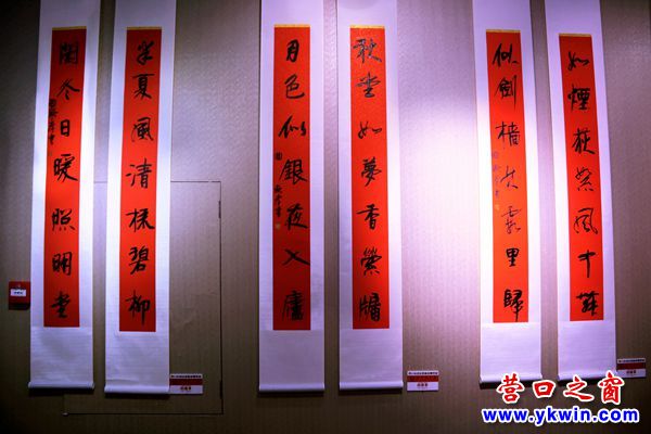 聯(lián)墨邀請(qǐng)展2