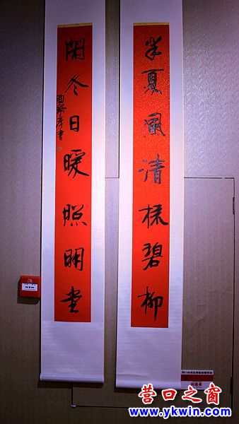 聯(lián)墨邀請(qǐng)展7