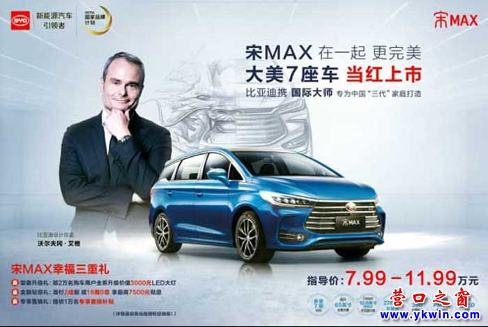 營(yíng)口天福：“內(nèi)心戲”揭秘現(xiàn)場(chǎng) | 愛(ài)演還是真精彩？