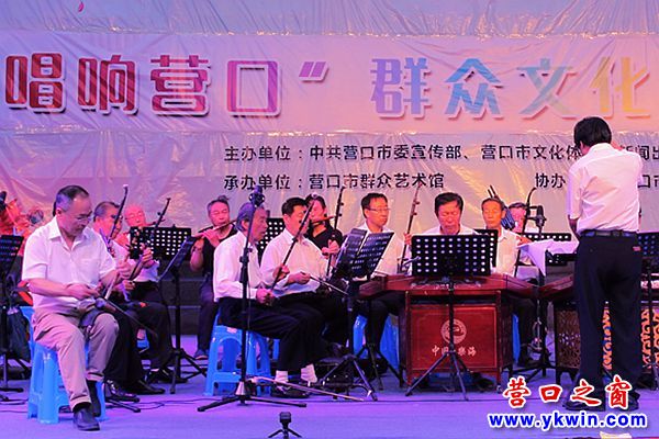 唱響營口1