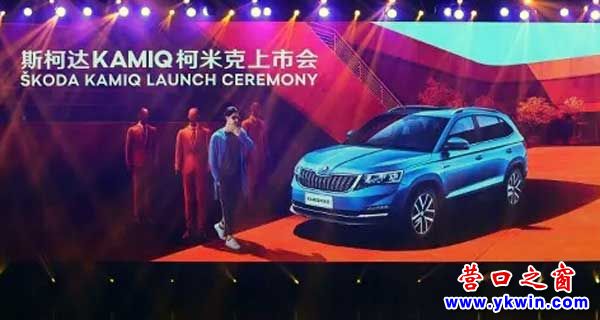 [營(yíng)口斯柯達(dá)車訊] 上汽斯柯達(dá)柯米克震撼來襲