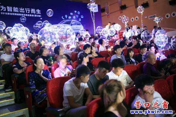 “智能博越 互聯(lián)城市”2018款吉利博越智能互聯(lián)品鑒會(huì)營(yíng)口行