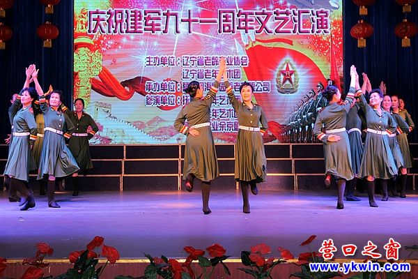 老年藝術(shù)團(tuán)慶八一2