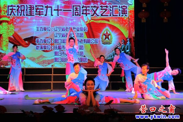 老年藝術(shù)團(tuán)慶八一4