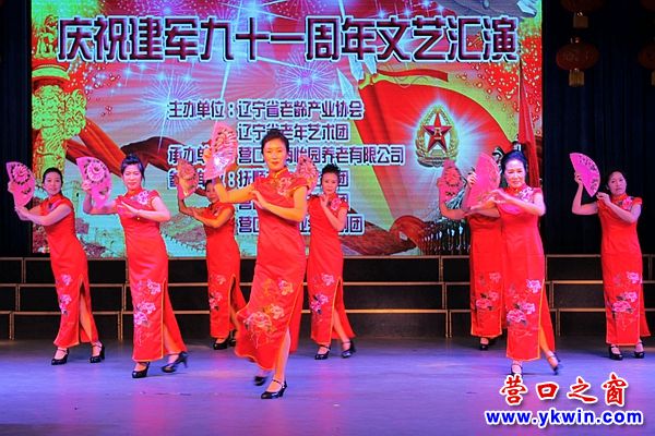 老年藝術(shù)團(tuán)慶八一8