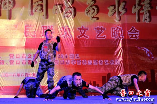 軍民聯(lián)歡會(huì)5