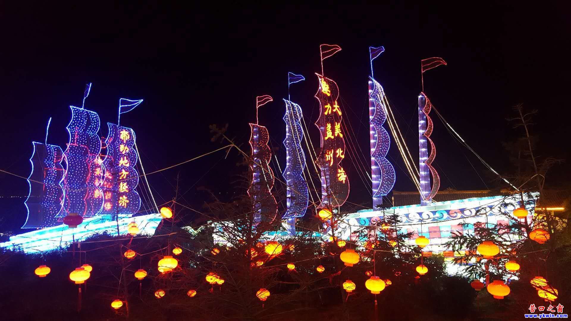 星海歡樂燈會(huì)6