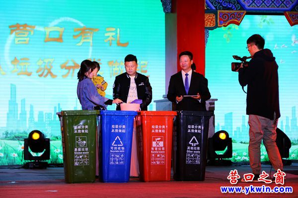 營(yíng)口有禮8