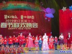 2019營口首屆少兒春晚