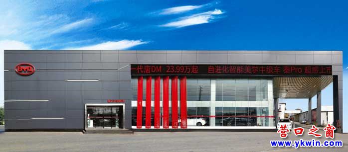 營(yíng)口天福，致敬時(shí)光 | 天福給您拜年了！