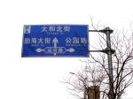 營(yíng)口營(yíng)東新城運(yùn)河路為何無路標(biāo)？