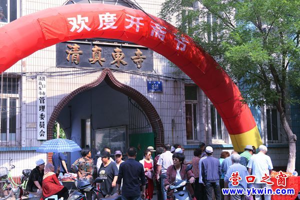 開(kāi)齋節(jié)7