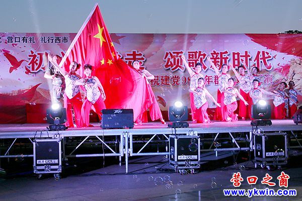 建黨98周年群眾文藝匯演7