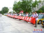 營(yíng)口市數(shù)十輛的士司機(jī)開(kāi)車(chē)亮相營(yíng)口傳媒中心廣場(chǎng)