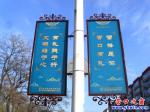 營(yíng)口市遼河大街掛上“船帆”