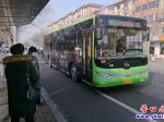 今天，營口市公交車開通！