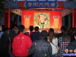 老街大戲臺：心海京劇社京劇專場