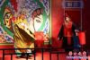 民樂(lè)團(tuán)京劇專(zhuān)場(chǎng)6