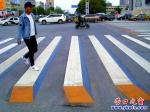 營(yíng)口市渤海大街首現(xiàn)四條3D斑馬線
