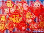 營口市通惠路已成春聯(lián)一條街