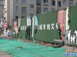 營口：破損圍擋影響市容環(huán)境