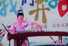 小可愛(ài)們的古箏演奏5